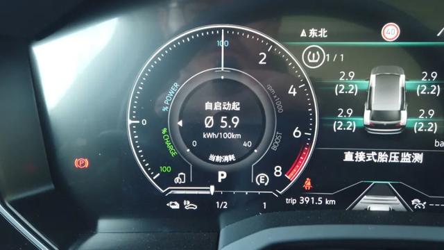 尽管我们试车的风格都比较狂野,混动途锐仍达到了百公里油耗5.