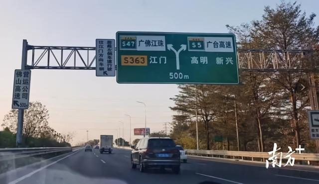 广州高速路标图片图片