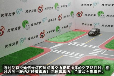 对向行驶时右转车和左转车应该谁让谁